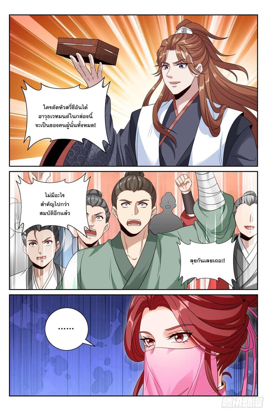 Manga-lc-com อ่านมังงะ อ่านการ์ตูน ออนไลน์ ฟรี Nightwatcher ตอนที่ 1 2 3 4 5 6 7 8 9 10 11 12 13 14 ฟรี ไม่มีโฆษณา Manga-lc - อ่าน มังงะ อ่าน การ์ตูน ออนไลน์ อ่านมังงะ ฟรี