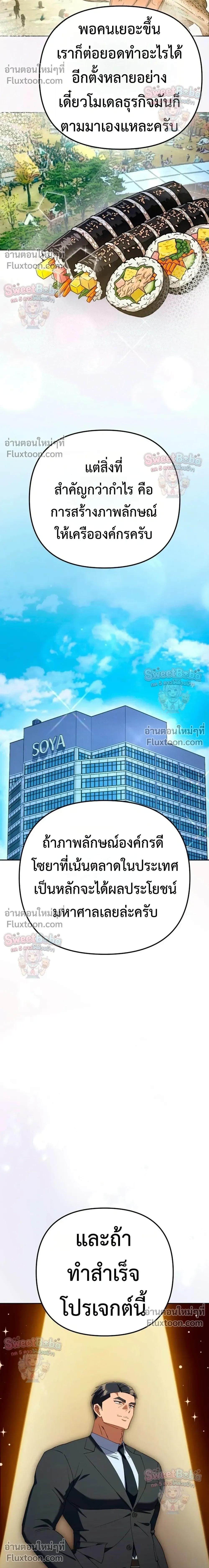 Manga-lc-com อ่านมังงะ อ่านการ์ตูน ออนไลน์ ฟรี Off Work Today Too ตอนที่ 1 2 3 4 5 6 7 8 9 10 11 12 13 14 ฟรี ไม่มีโฆษณา Manga-lc - อ่าน มังงะ อ่าน การ์ตูน ออนไลน์ อ่านมังงะ ฟรี