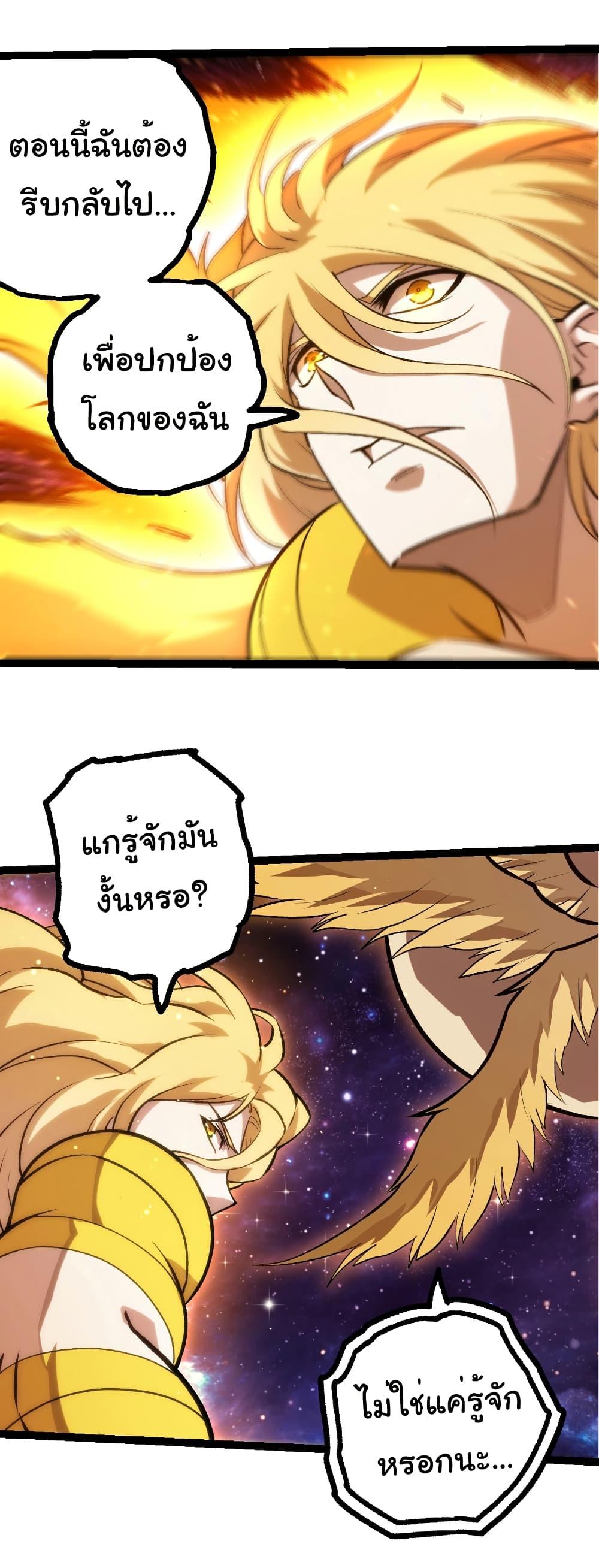 Manga-lc-com อ่านมังงะ อ่านการ์ตูน ออนไลน์ ฟรี Evolution from the Big Tree ตอนที่ 1 2 3 4 5 6 7 8 9 10 11 12 13 14 ฟรี ไม่มีโฆษณา Manga-lc - อ่าน มังงะ อ่าน การ์ตูน ออนไลน์ อ่านมังงะ ฟรี