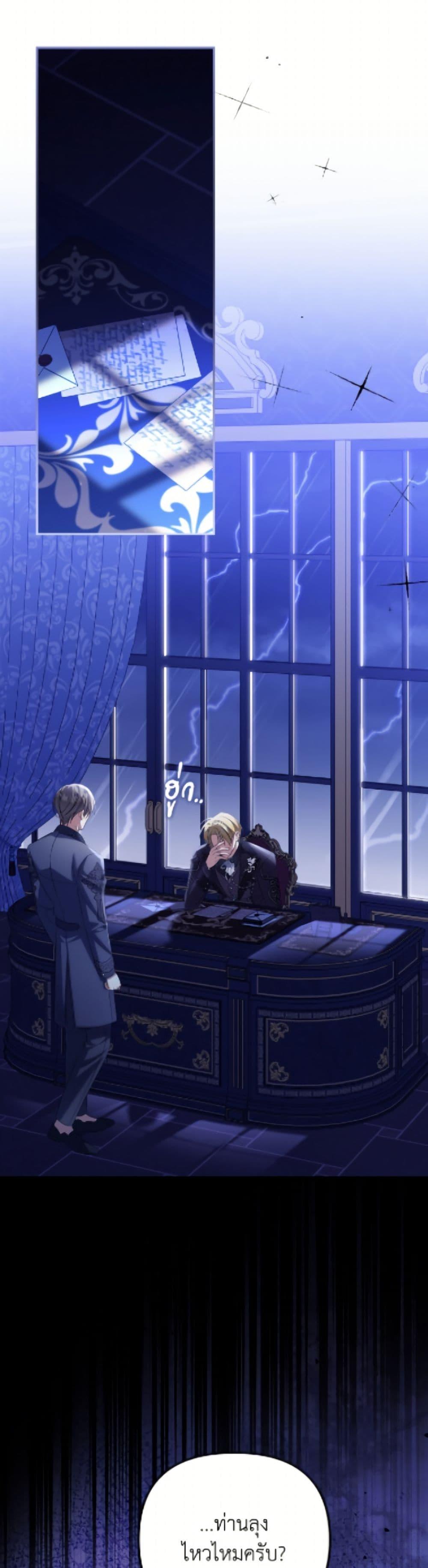 Manga-lc-com อ่านมังงะ อ่านการ์ตูน ออนไลน์ ฟรี Why Are You Obsessed With Your Fake Wife ตอนที่ 1 2 3 4 5 6 7 8 9 10 11 12 13 14 ฟรี ไม่มีโฆษณา Manga-lc - อ่าน มังงะ อ่าน การ์ตูน ออนไลน์ อ่านมังงะ ฟรี