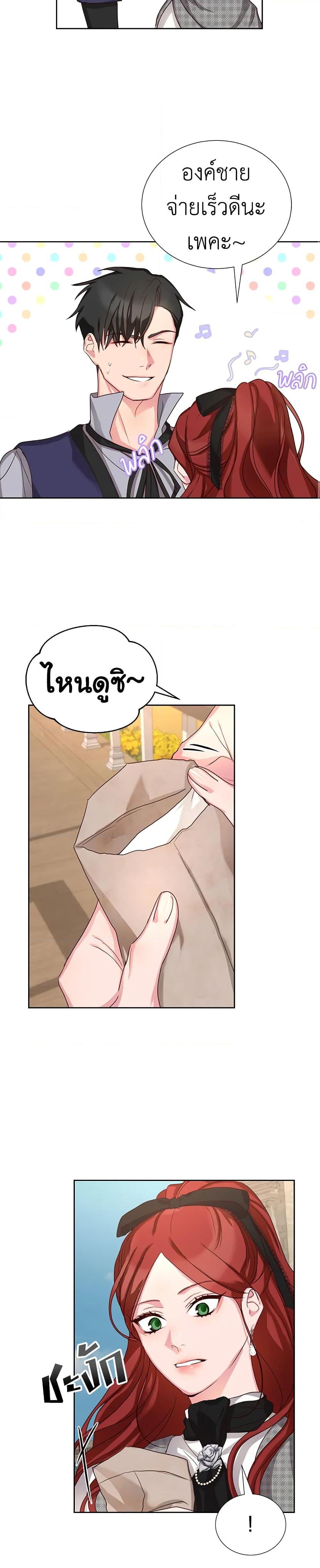 Manga-lc-com อ่านมังงะ อ่านการ์ตูน ออนไลน์ ฟรี I’ll Just Live On As A Villainess ตอนที่ 1 2 3 4 5 6 7 8 9 10 11 12 13 14 ฟรี ไม่มีโฆษณา Manga-lc - อ่าน มังงะ อ่าน การ์ตูน ออนไลน์ อ่านมังงะ ฟรี