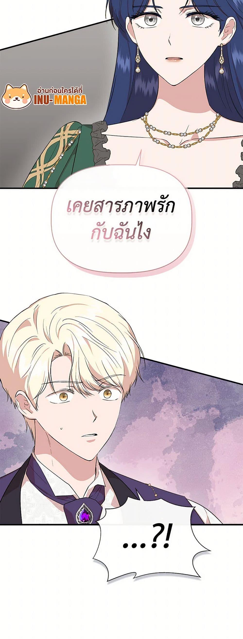 Manga-lc-com อ่านมังงะ อ่านการ์ตูน ออนไลน์ ฟรี I Wasn’t the Cinderella ตอนที่ 1 2 3 4 5 6 7 8 9 10 11 12 13 14 ฟรี ไม่มีโฆษณา Manga-lc - อ่าน มังงะ อ่าน การ์ตูน ออนไลน์ อ่านมังงะ ฟรี