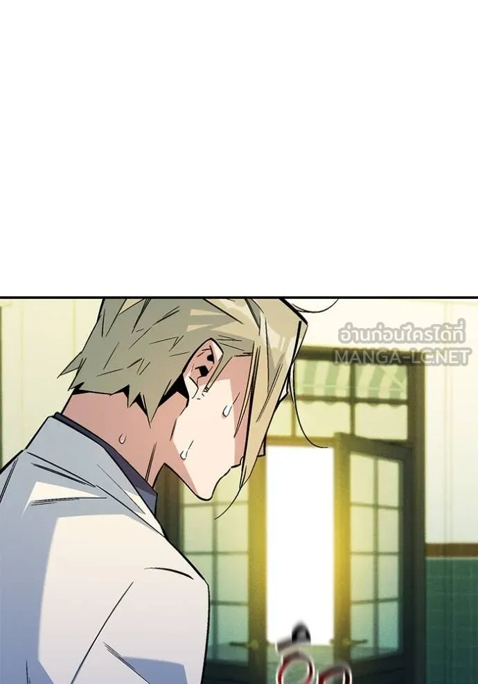 แยกร่าง ล่าอัตโนมัติ ตอนที่ 176 รูปที่ 128