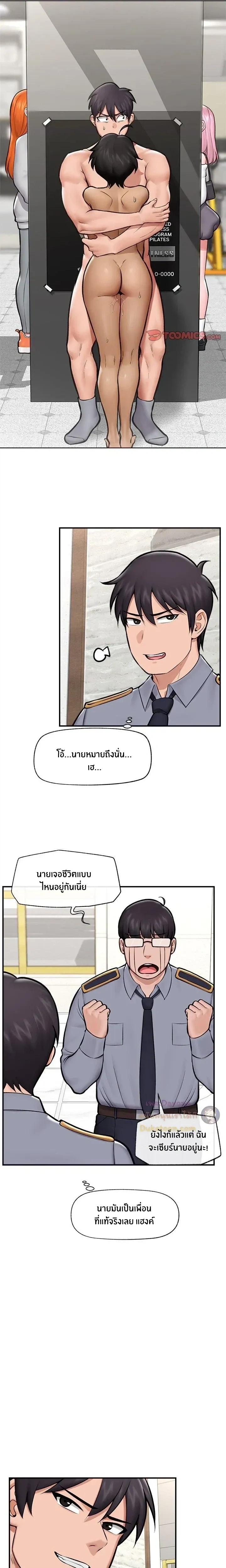 Doujin-Lc- อ่าน โดจิน มังฮวา เกาหลี ญี่ปุ่น จีน แปลไทย Hypnotist Security Guard พลิกชีวิตยามด้วยแอปสะกดเสียว ตอนที่ 1 2 3 4 5 6 7 8 9 10 11 12 13 14 ฟรี ไม่มีโฆษณา อ่าน โดจิน Manhwa เกาหลี ญี่ปุ่น จีน เรามีครบ คัดมาให้เน้นๆ โดจิน 18+ รับประกันความฟินโดย  Doujin Lc