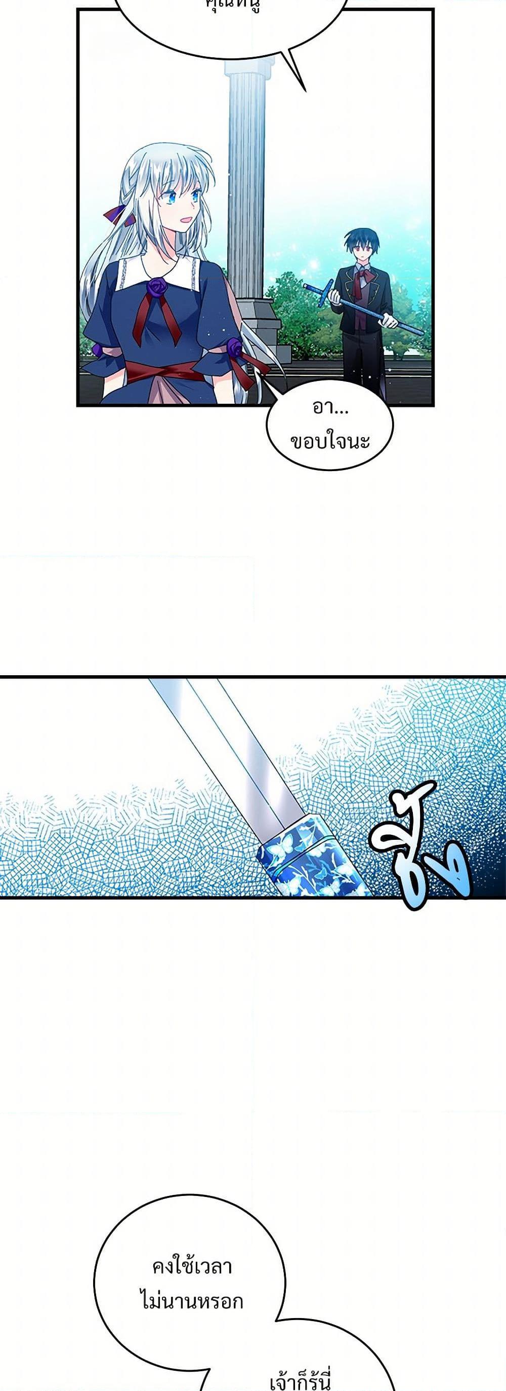 Manga-lc-com อ่านมังงะ อ่านการ์ตูน ออนไลน์ ฟรี The Lady’s Butler ตอนที่ 1 2 3 4 5 6 7 8 9 10 11 12 13 14 ฟรี ไม่มีโฆษณา Manga-lc - อ่าน มังงะ อ่าน การ์ตูน ออนไลน์ อ่านมังงะ ฟรี