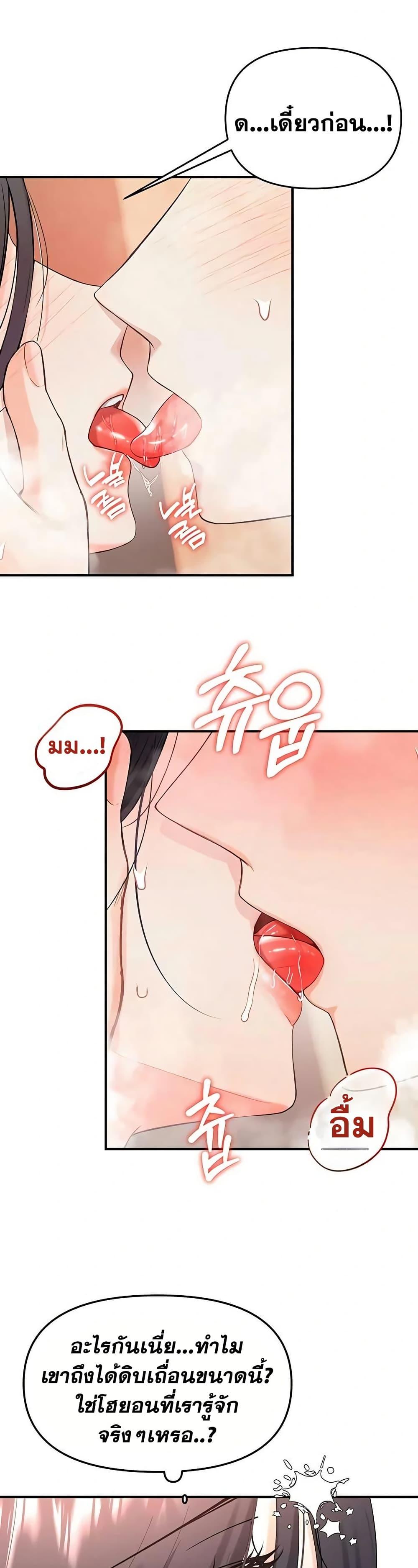 Doujin-Lc- อ่าน โดจิน มังฮวา เกาหลี ญี่ปุ่น จีน แปลไทย I’m the Only Guy at the Massage Shop ตอนที่ 1 2 3 4 5 6 7 8 9 10 11 12 13 14 ฟรี ไม่มีโฆษณา อ่าน โดจิน Manhwa เกาหลี ญี่ปุ่น จีน เรามีครบ คัดมาให้เน้นๆ โดจิน 18+ รับประกันความฟินโดย  Doujin Lc