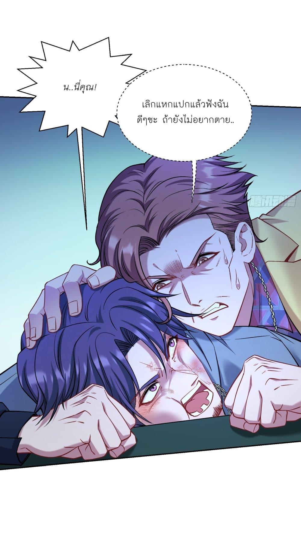 Manga-lc-com อ่านมังงะ อ่านการ์ตูน ออนไลน์ ฟรี Became a Billionaire After Dog Licking Improperly ตอนที่ 1 2 3 4 5 6 7 8 9 10 11 12 13 14 ฟรี ไม่มีโฆษณา Manga-lc - อ่าน มังงะ อ่าน การ์ตูน ออนไลน์ อ่านมังงะ ฟรี