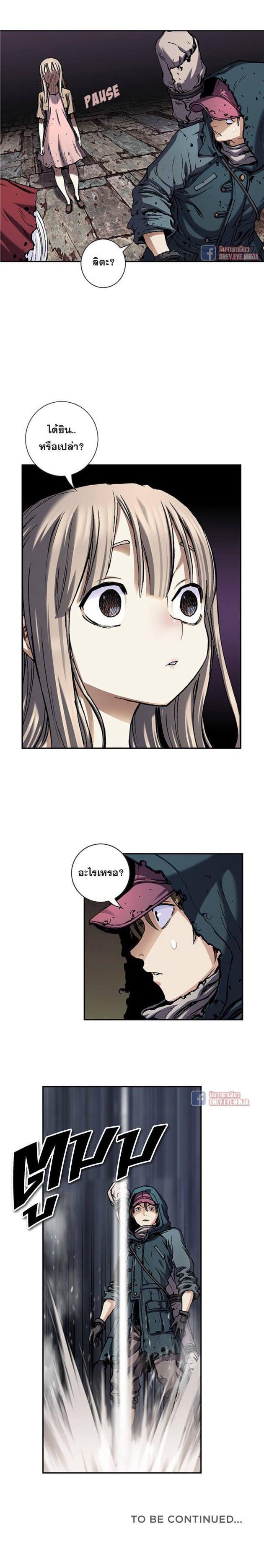 Manga-lc-com อ่านมังงะ อ่านการ์ตูน ออนไลน์ ฟรี Leviathan เลวีอาธาน อสูรกายใต้สมุทร ตอนที่ 1 2 3 4 5 6 7 8 9 10 11 12 13 14 ฟรี ไม่มีโฆษณา Manga-lc - อ่าน มังงะ อ่าน การ์ตูน ออนไลน์ อ่านมังงะ ฟรี