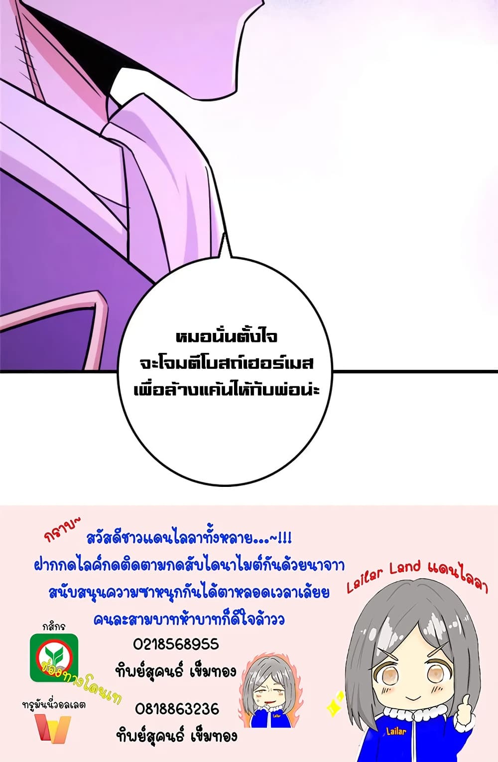 Manga-lc-com อ่านมังงะ อ่านการ์ตูน ออนไลน์ ฟรี Release That Witch ตอนที่ 1 2 3 4 5 6 7 8 9 10 11 12 13 14 ฟรี ไม่มีโฆษณา Manga-lc - อ่าน มังงะ อ่าน การ์ตูน ออนไลน์ อ่านมังงะ ฟรี