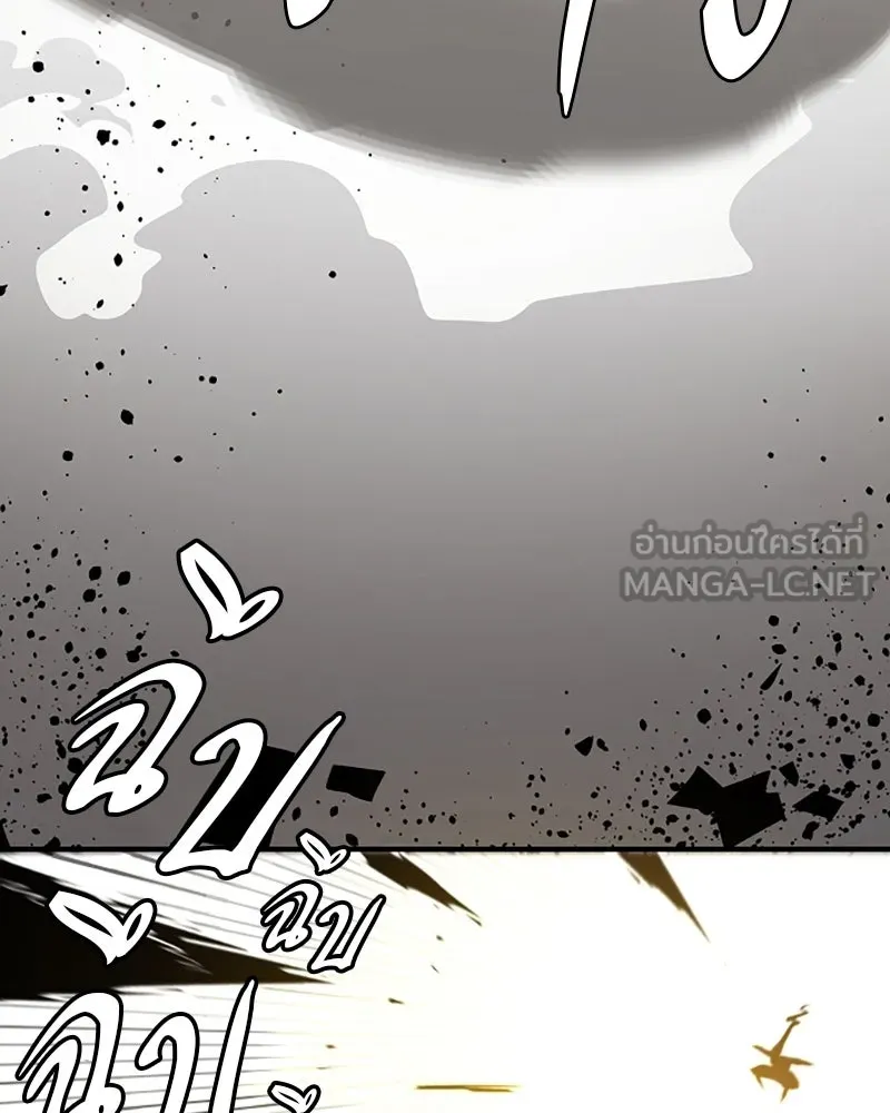 Player ตอนที่ 135 รูปที่ 69