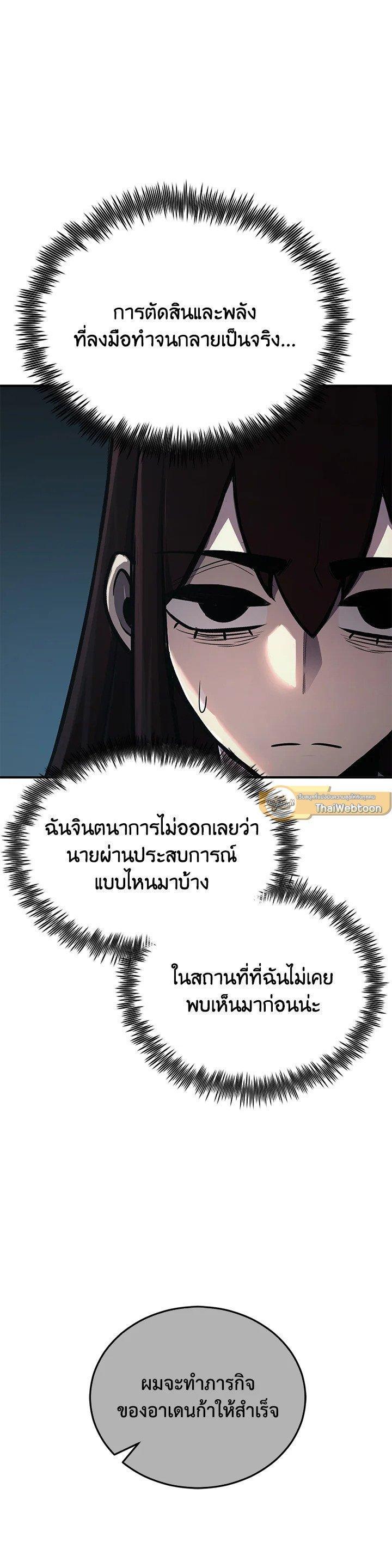 Manga-lc-com อ่านมังงะ อ่านการ์ตูน ออนไลน์ ฟรี Standard of Reincarnation ตอนที่ 1 2 3 4 5 6 7 8 9 10 11 12 13 14 ฟรี ไม่มีโฆษณา Manga-lc - อ่าน มังงะ อ่าน การ์ตูน ออนไลน์ อ่านมังงะ ฟรี