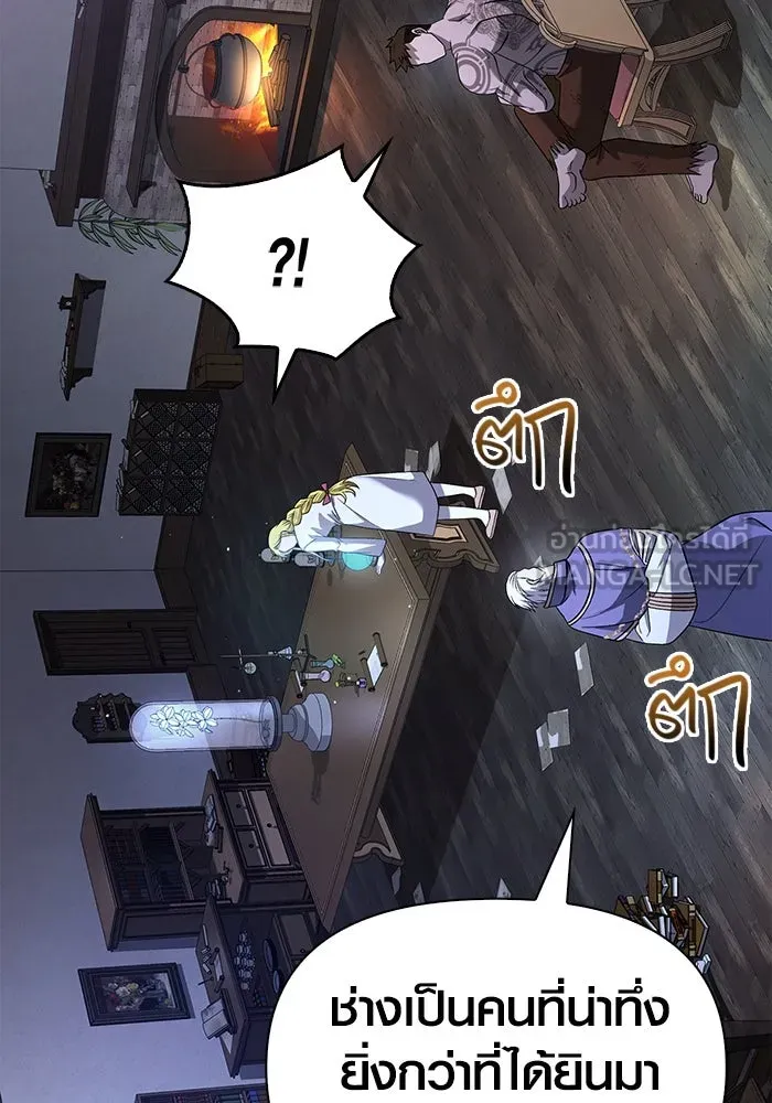 เอาชีวิตรอดในเกมฉบับคนเถื่อน ตอนที่ 35 รูปที่ 33