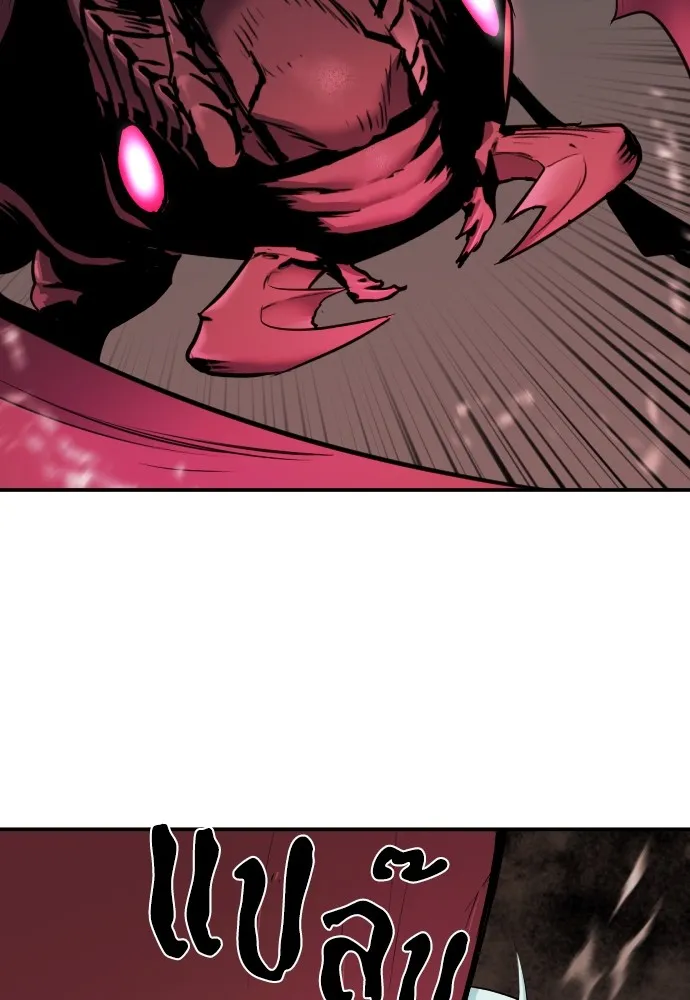 ยอดสถาปนิกผู้พิทักษ์อาณาจักร ตอนที่ 11 รูปที่ 53