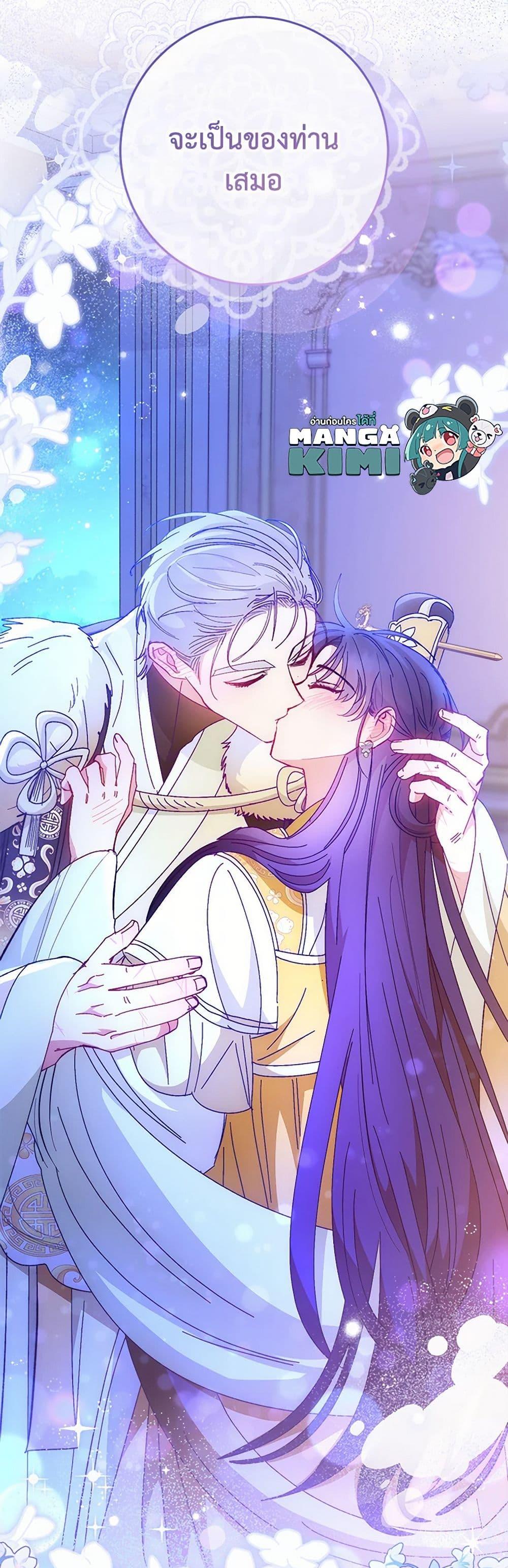 Manga-lc-com อ่านมังงะ อ่านการ์ตูน ออนไลน์ ฟรี The Baby Concubine Wants to Live Quietly ตอนที่ 1 2 3 4 5 6 7 8 9 10 11 12 13 14 ฟรี ไม่มีโฆษณา Manga-lc - อ่าน มังงะ อ่าน การ์ตูน ออนไลน์ อ่านมังงะ ฟรี