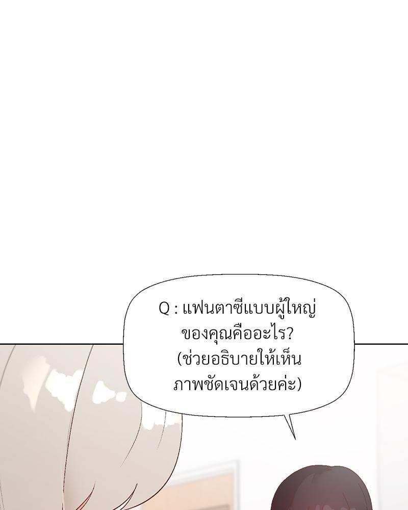 Doujin-Lc- อ่าน โดจิน มังฮวา เกาหลี ญี่ปุ่น จีน แปลไทย Family with Benefits ตอนที่ 1 2 3 4 5 6 7 8 9 10 11 12 13 14 ฟรี ไม่มีโฆษณา อ่าน โดจิน Manhwa เกาหลี ญี่ปุ่น จีน เรามีครบ คัดมาให้เน้นๆ โดจิน 18+ รับประกันความฟินโดย  Doujin Lc