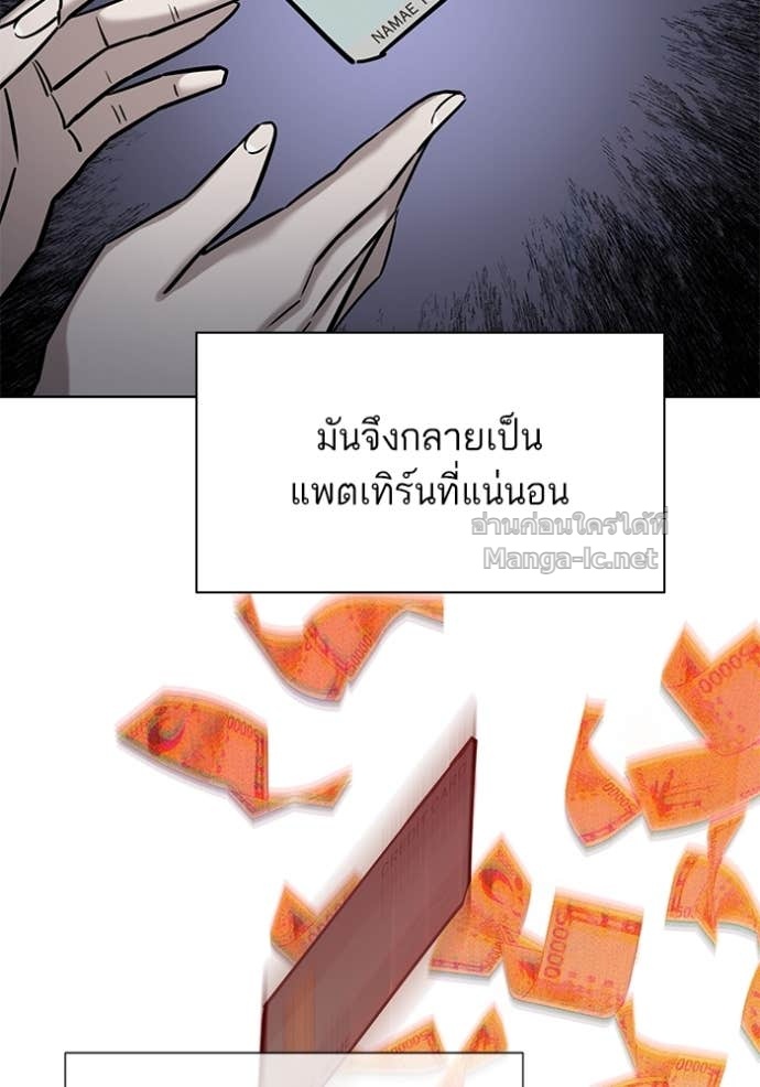 Doujin-Lc- อ่าน โดจิน มังฮวา เกาหลี ญี่ปุ่น จีน แปลไทย Reborn Rich ตอนที่ 1 2 3 4 5 6 7 8 9 10 11 12 13 14 ฟรี ไม่มีโฆษณา อ่าน โดจิน Manhwa เกาหลี ญี่ปุ่น จีน เรามีครบ คัดมาให้เน้นๆ โดจิน 18+ รับประกันความฟินโดย Doujin Lc