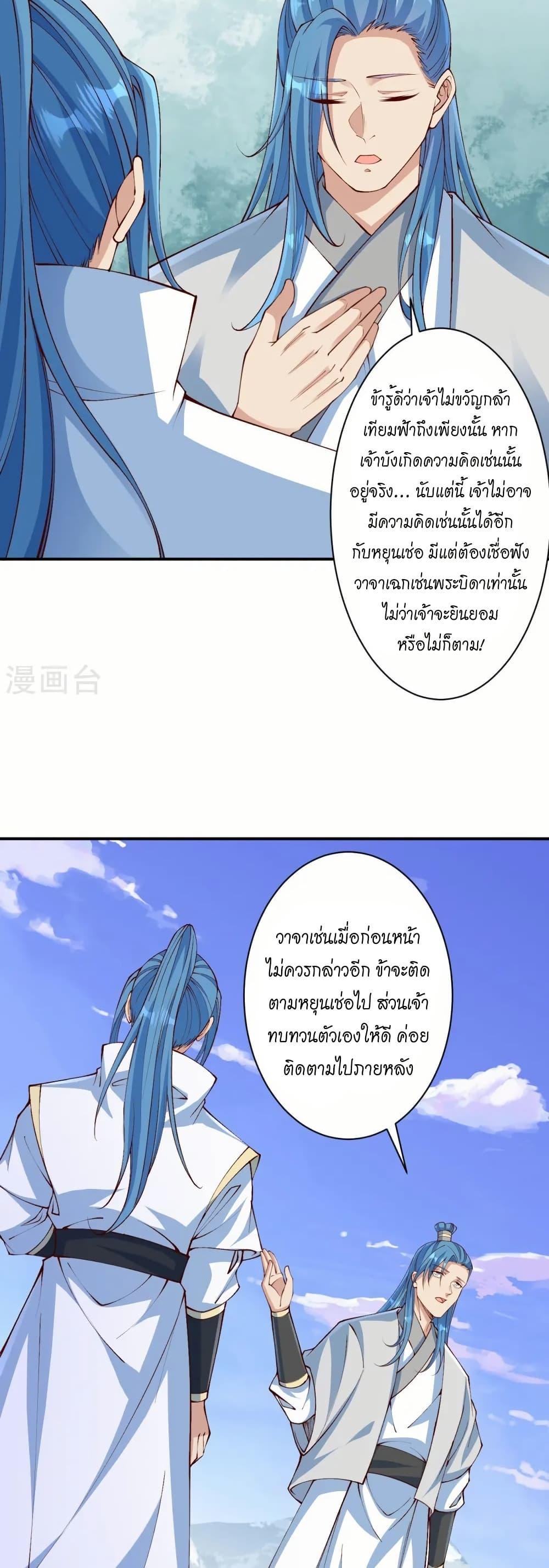 Manga-lc-com อ่านมังงะ อ่านการ์ตูน ออนไลน์ ฟรี Against the Gods อสูรพลิกฟ้า ตอนที่ 1 2 3 4 5 6 7 8 9 10 11 12 13 14 ฟรี ไม่มีโฆษณา Manga-lc - อ่าน มังงะ อ่าน การ์ตูน ออนไลน์ อ่านมังงะ ฟรี