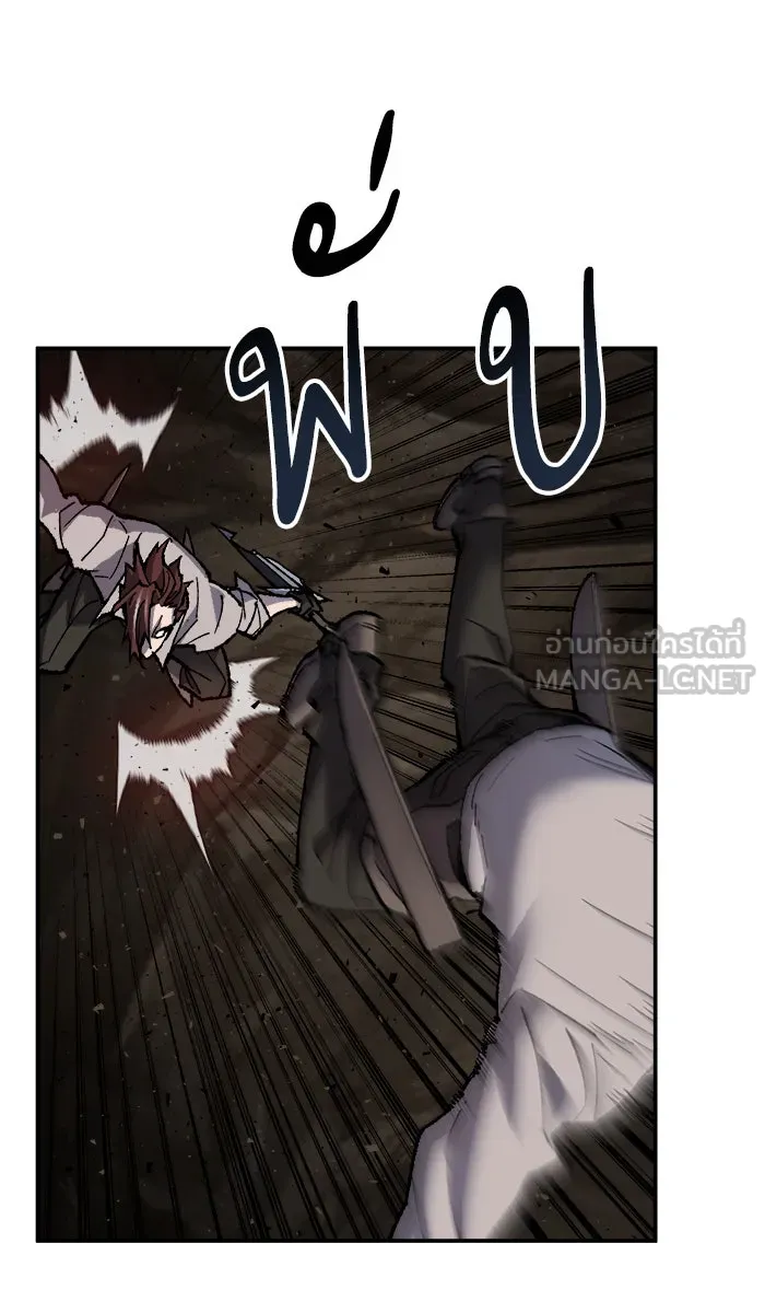 ยอดคนเลเวลทะลุ ตอนที่ 24 ไม่มีชื่อ (3) รูปที่ 24