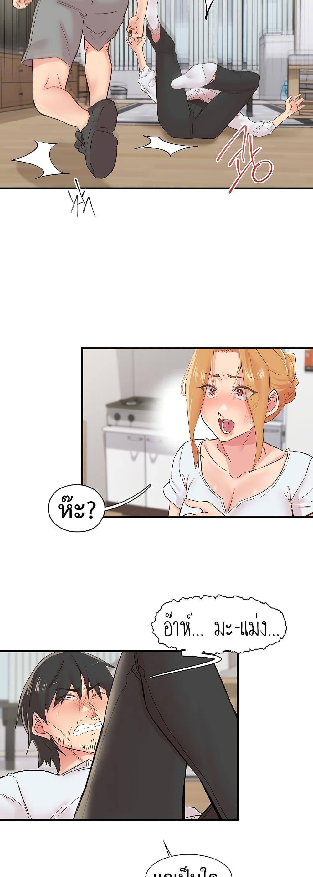 Doujin-Lc- อ่าน โดจิน มังฮวา เกาหลี ญี่ปุ่น จีน แปลไทย Tremors ตอนที่ 1 2 3 4 5 6 7 8 9 10 11 12 13 14 ฟรี ไม่มีโฆษณา อ่าน โดจิน Manhwa เกาหลี ญี่ปุ่น จีน เรามีครบ คัดมาให้เน้นๆ โดจิน 18+ รับประกันความฟินโดย  Doujin Lc