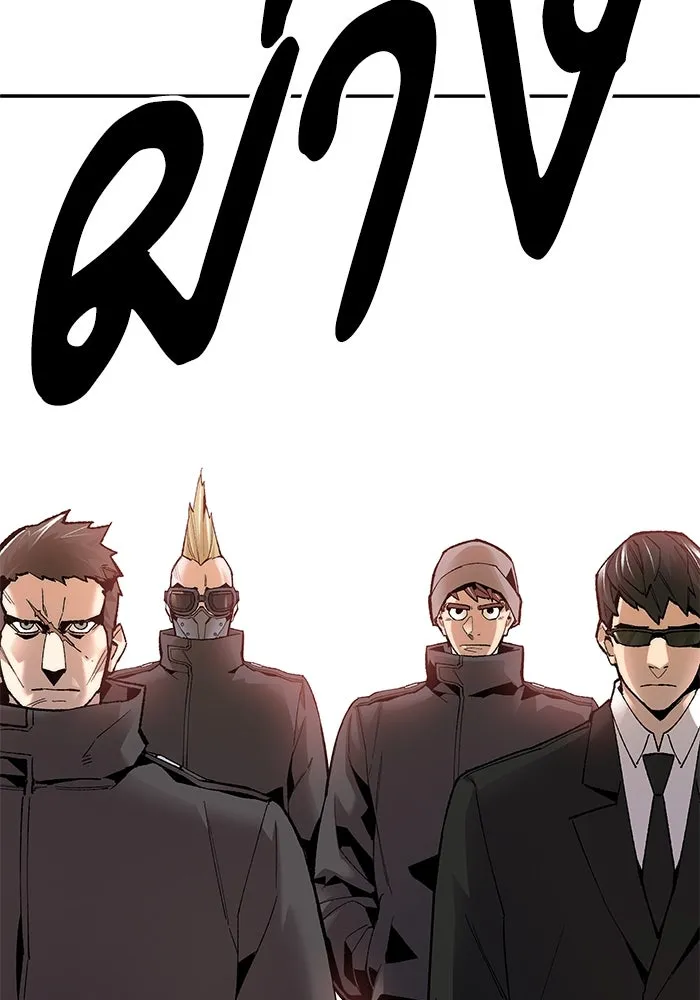 ยอดคนเลเวลทะลุ ตอนที่ 2 บงซุน (2) รูปที่ 226