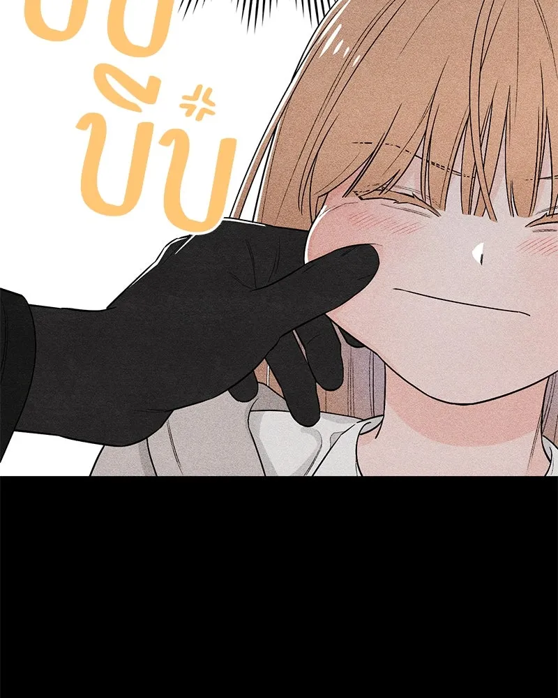 เป็นวัยรุ่นมันเหนื่อย ตอนที่ 20 รูปที่ 52