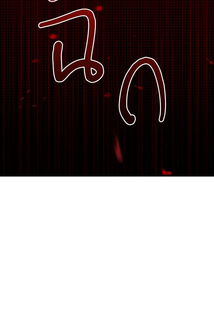 เลดี้มินต์ ตอนที่ 45 รูปที่ 73