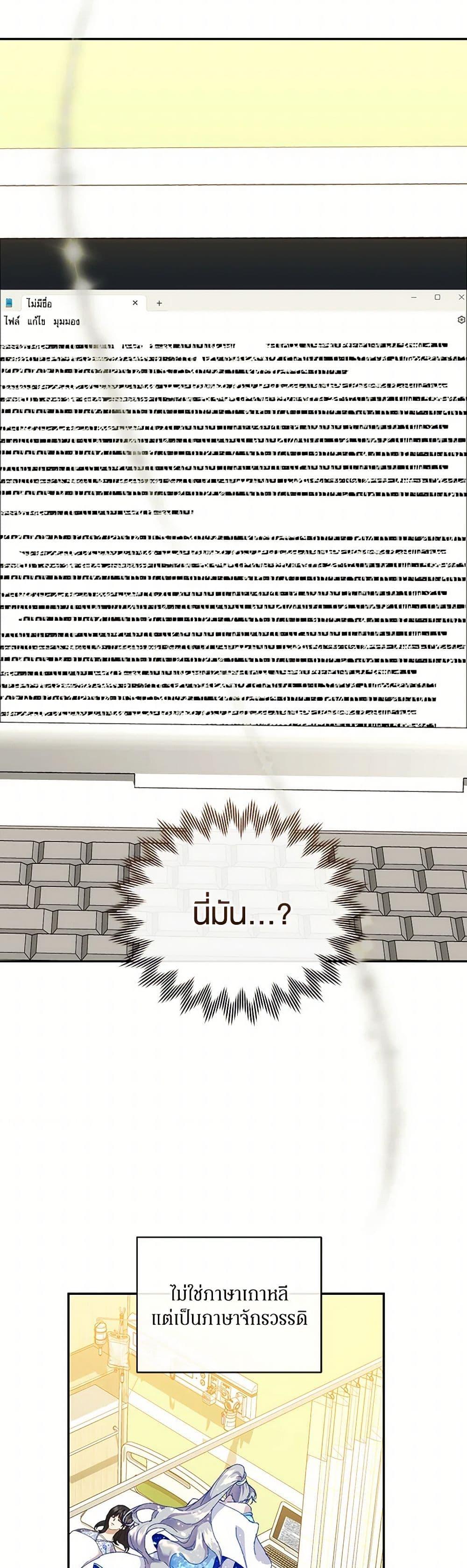 Manga-lc-com อ่านมังงะ อ่านการ์ตูน ออนไลน์ ฟรี I’m the Villainous Male Lead’s Terminally-Ill Aunt ตอนที่ 1 2 3 4 5 6 7 8 9 10 11 12 13 14 ฟรี ไม่มีโฆษณา Manga-lc - อ่าน มังงะ อ่าน การ์ตูน ออนไลน์ อ่านมังงะ ฟรี