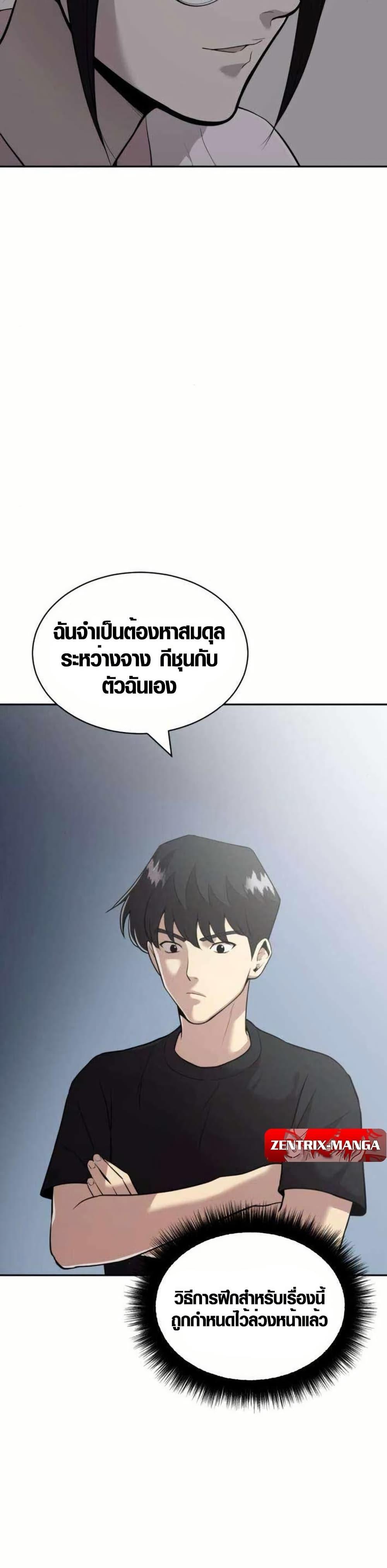 Manga-lc-com อ่านมังงะ อ่านการ์ตูน ออนไลน์ ฟรี The Possessed Prodigy Actor ตอนที่ 1 2 3 4 5 6 7 8 9 10 11 12 13 14 ฟรี ไม่มีโฆษณา Manga-lc - อ่าน มังงะ อ่าน การ์ตูน ออนไลน์ อ่านมังงะ ฟรี