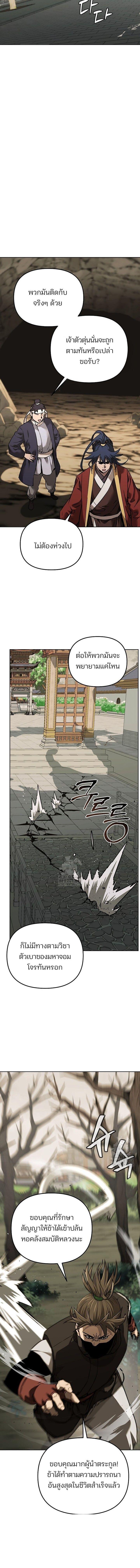 Manga-lc-com อ่านมังงะ อ่านการ์ตูน ออนไลน์ ฟรี The Reborn Ranker Chronicles ตอนที่ 1 2 3 4 5 6 7 8 9 10 11 12 13 14 ฟรี ไม่มีโฆษณา Manga-lc - อ่าน มังงะ อ่าน การ์ตูน ออนไลน์ อ่านมังงะ ฟรี