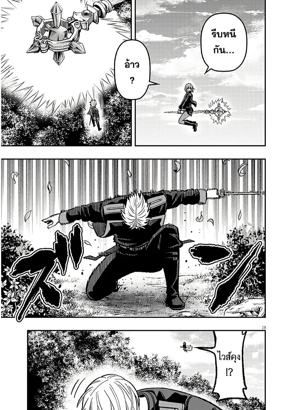 Manga-lc-com อ่านมังงะ อ่านการ์ตูน ออนไลน์ ฟรี Taida na Akujoku Kizoku ni Tensei Shita Ore, Scenario o Bukkowashitara Kikakugai no Maryoku de Saikyou ni Natta ตอนที่ 1 2 3 4 5 6 7 8 9 10 11 12 13 14 ฟรี ไม่มีโฆษณา Manga-lc - อ่าน มังงะ อ่าน การ์ตูน ออนไลน์ อ่านมังงะ ฟรี