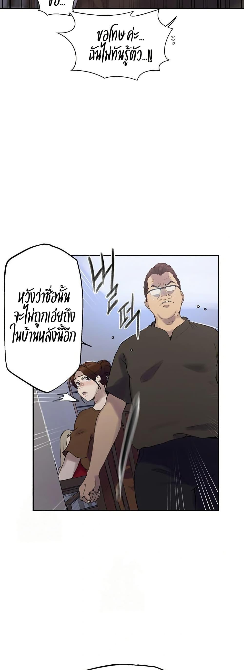 Doujin-Lc- อ่าน โดจิน มังฮวา เกาหลี ญี่ปุ่น จีน แปลไทย Secret Class ตอนที่ 1 2 3 4 5 6 7 8 9 10 11 12 13 14 ฟรี ไม่มีโฆษณา อ่าน โดจิน Manhwa เกาหลี ญี่ปุ่น จีน เรามีครบ คัดมาให้เน้นๆ โดจิน 18+ รับประกันความฟินโดย  Doujin Lc