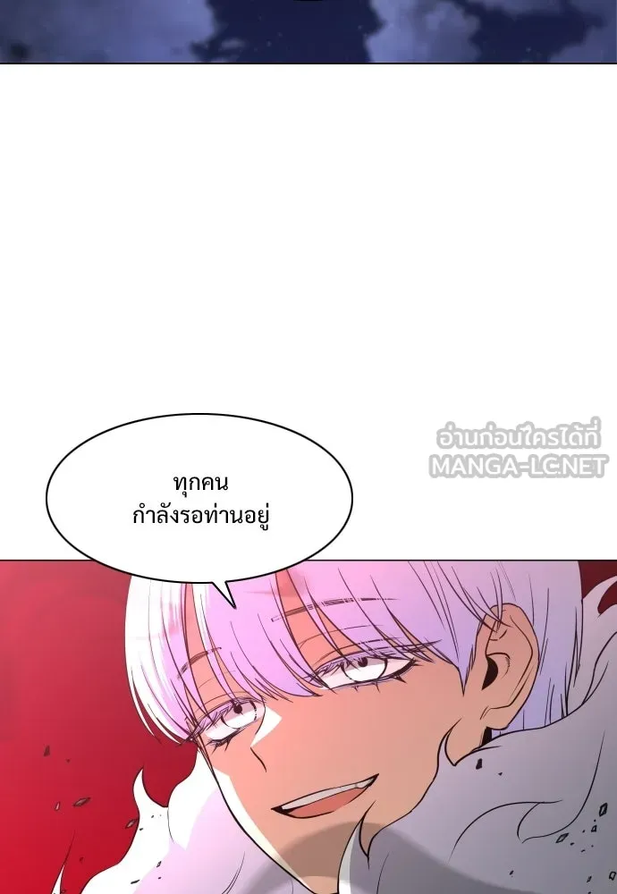 JAKDU ตอนที่ 88 รูปที่ 114