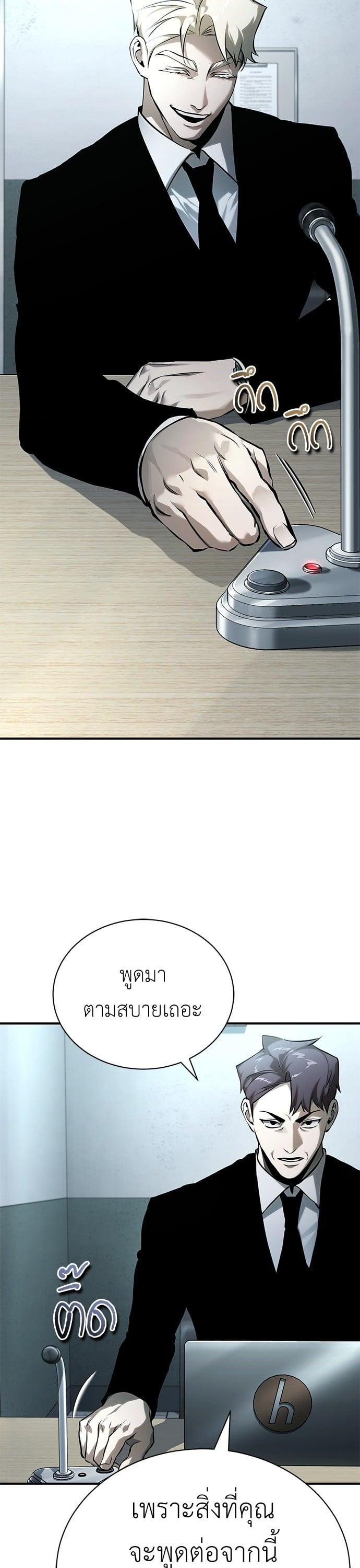 Manga-lc-com อ่านมังงะ อ่านการ์ตูน ออนไลน์ ฟรี Devil Returns To School Days ตอนที่ 1 2 3 4 5 6 7 8 9 10 11 12 13 14 ฟรี ไม่มีโฆษณา Manga-lc - อ่าน มังงะ อ่าน การ์ตูน ออนไลน์ อ่านมังงะ ฟรี