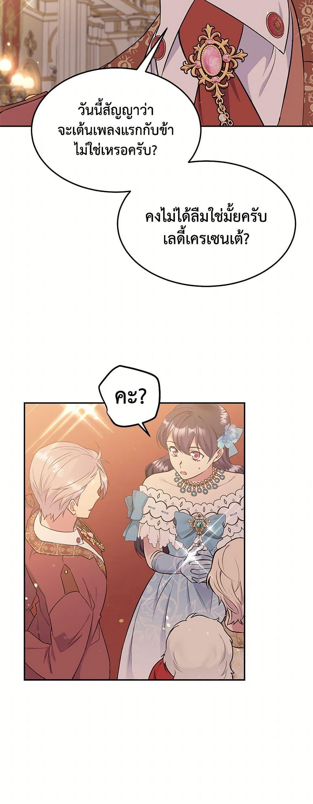 Manga-lc-com อ่านมังงะ อ่านการ์ตูน ออนไลน์ ฟรี My Goal is to Live a Long ตอนที่ 1 2 3 4 5 6 7 8 9 10 11 12 13 14 ฟรี ไม่มีโฆษณา Manga-lc - อ่าน มังงะ อ่าน การ์ตูน ออนไลน์ อ่านมังงะ ฟรี