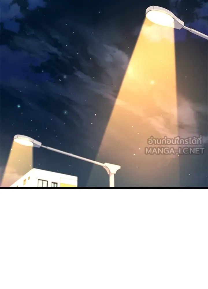 ราชาลานประลอง ตอนที่ 47 รูปที่ 126