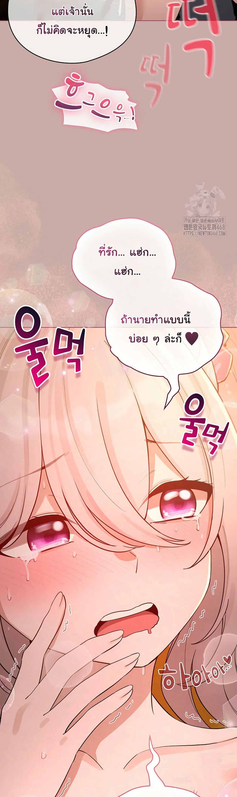 Doujin-Lc- อ่าน โดจิน มังฮวา เกาหลี ญี่ปุ่น จีน แปลไทย I Became a Pornhwa NPC ตอนที่ 1 2 3 4 5 6 7 8 9 10 11 12 13 14 ฟรี ไม่มีโฆษณา อ่าน โดจิน Manhwa เกาหลี ญี่ปุ่น จีน เรามีครบ คัดมาให้เน้นๆ โดจิน 18+ รับประกันความฟินโดย  Doujin Lc