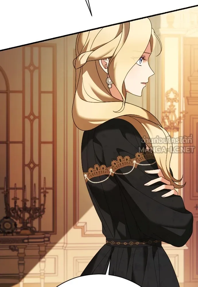 หมาป่าคู่เคียงบัลลังก์ ตอนที่ 20 รูปที่ 30