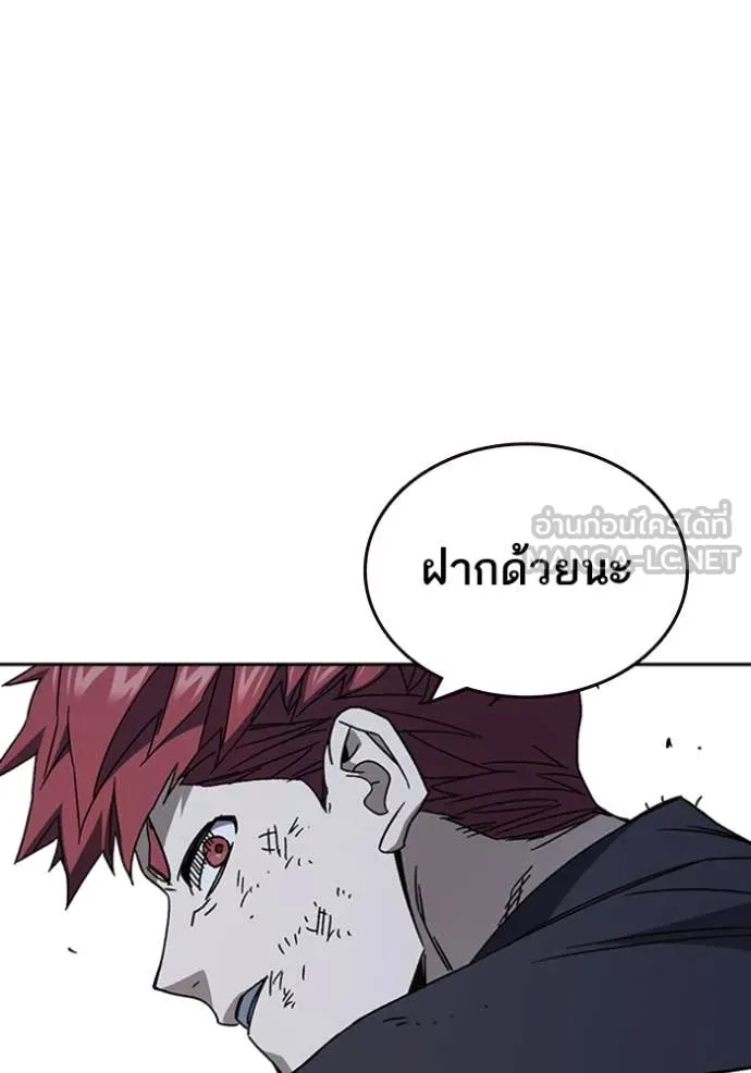 Study Group ตอนที่ 292 รูปที่ 98