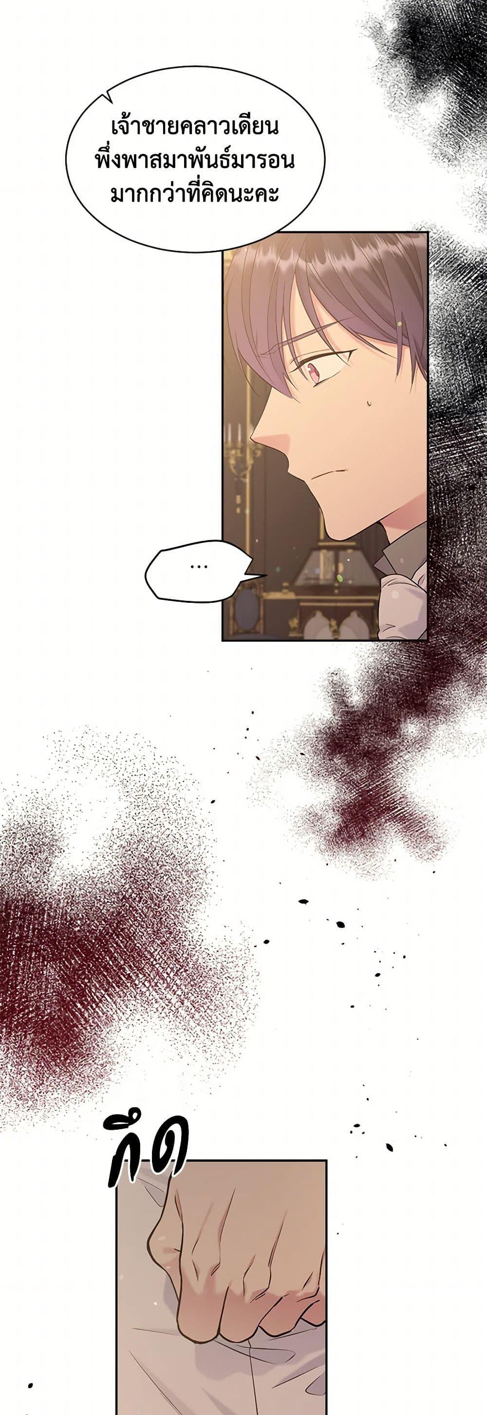 Manga-lc-com อ่านมังงะ อ่านการ์ตูน ออนไลน์ ฟรี My Goal is to Live a Long ตอนที่ 1 2 3 4 5 6 7 8 9 10 11 12 13 14 ฟรี ไม่มีโฆษณา Manga-lc - อ่าน มังงะ อ่าน การ์ตูน ออนไลน์ อ่านมังงะ ฟรี