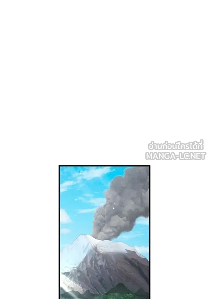 ฮันเตอร์สกิลโกง ตอนที่ 58 รูปที่ 97