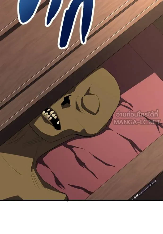 โคตรอาวุธลับ ตอนที่ 28 รูปที่ 24