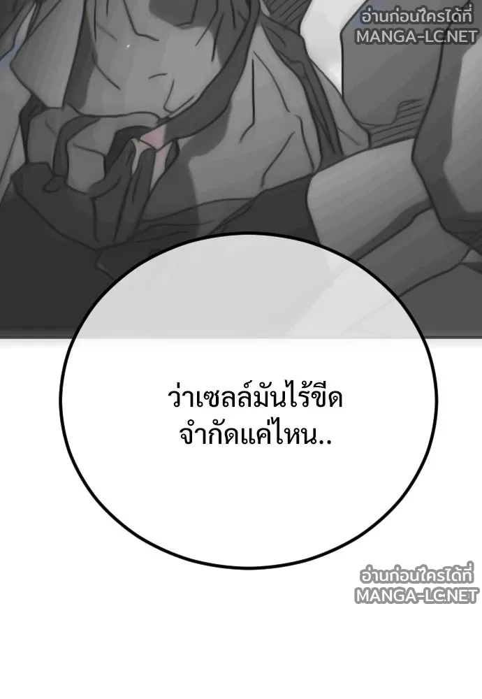 Manga-lc-com อ่านมังงะ อ่านการ์ตูน ออนไลน์ ฟรี วันดีคืนดี โซลก็ ตอนที่ 1 2 3 4 5 6 7 8 9 10 11 12 13 14 ฟรี ไม่มีโฆษณา Manga-lc - อ่าน มังงะ อ่าน การ์ตูน ออนไลน์ อ่านมังงะ ฟรี