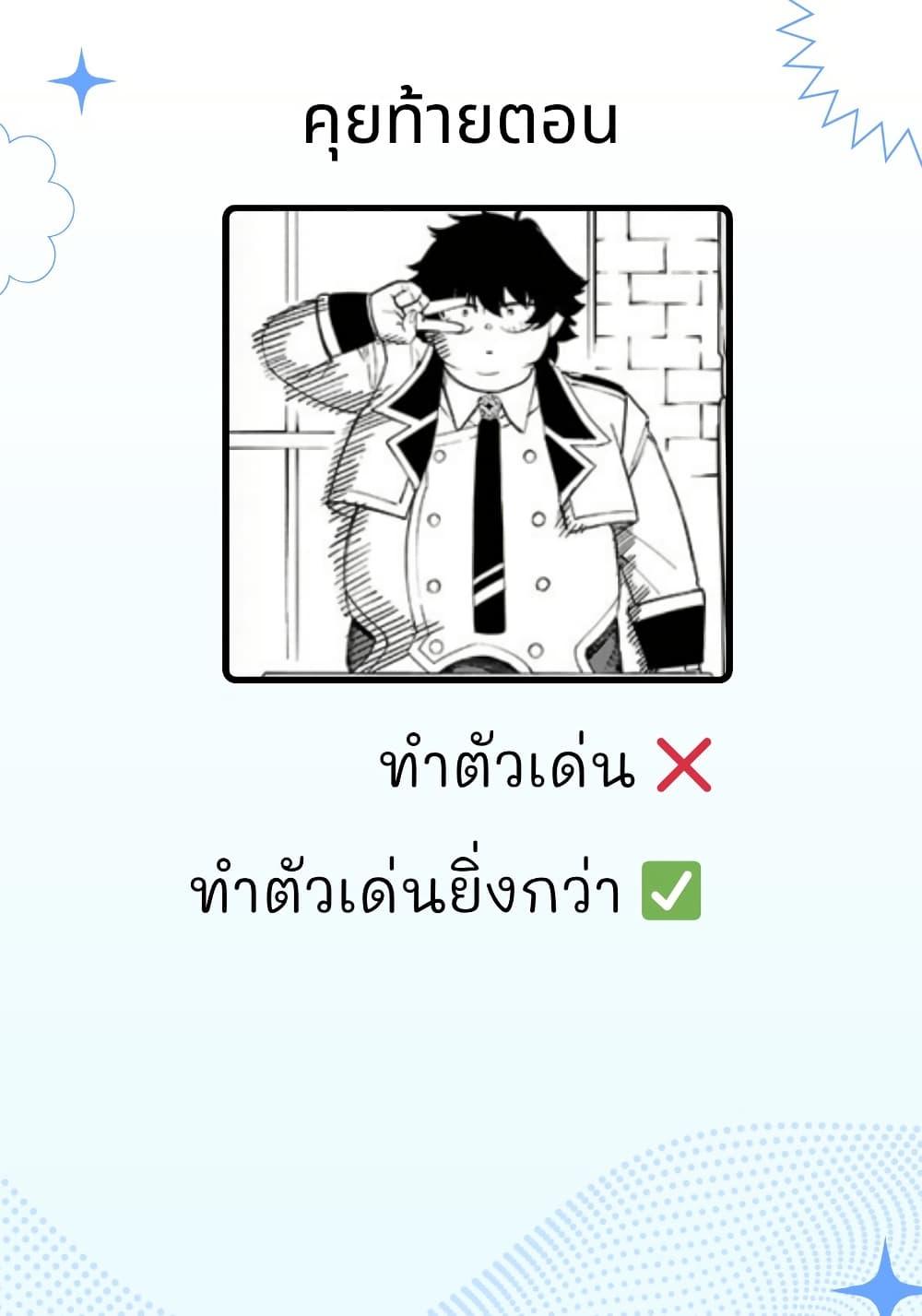 Manga-lc-com อ่านมังงะ อ่านการ์ตูน ออนไลน์ ฟรี Wazawai no Avalon ~Game Saijaku no Akuyaku Debu ni Ten’i Shita kedo, Ore dake “Yasereba Tsuyokute New Game” na Sekai datta no de, Saisoku Level Up & Hametsu Flag Kaihi de Kage no Eiyuu o Mezashimasu~ ตอนที่ 1 2 3 4 5 6 7 8 9 10 11 12 13 14 ฟรี ไม่มีโฆษณา Manga-lc - อ่าน มังงะ อ่าน การ์ตูน ออนไลน์ อ่านมังงะ ฟรี