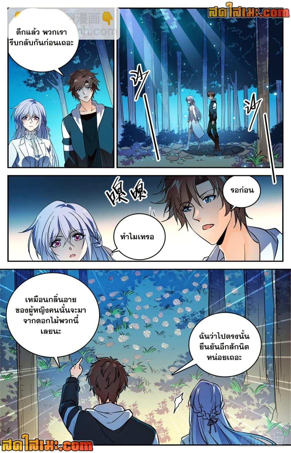 Manga-lc-com อ่านมังงะ อ่านการ์ตูน ออนไลน์ ฟรี Versatile Mage จอมเวทย์เต็มพิกัด ตอนที่ 1 2 3 4 5 6 7 8 9 10 11 12 13 14 ฟรี ไม่มีโฆษณา Manga-lc - อ่าน มังงะ อ่าน การ์ตูน ออนไลน์ อ่านมังงะ ฟรี