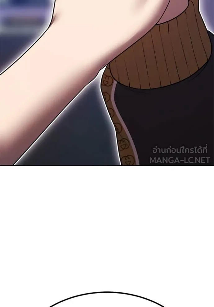 +99 ท่อนไม้ ตอนที่ 75 รูปที่ 175