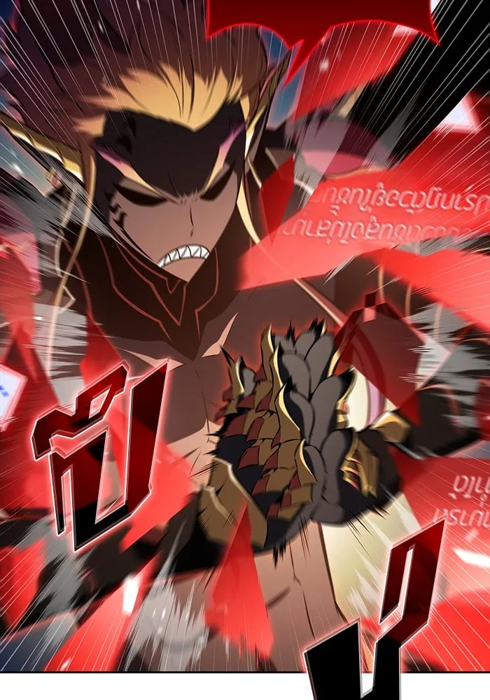 ผู้เล่นหน้าใหม่เลเวลแมกซ์ ตอนที่ 210 อิสรภาพ รูปที่ 20