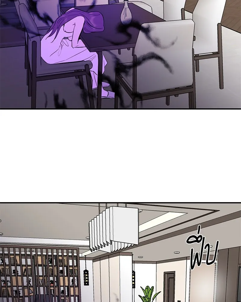 ตำนานเทพธิดาตกสวรรค์ ตอนที่ 65 รูปที่ 91