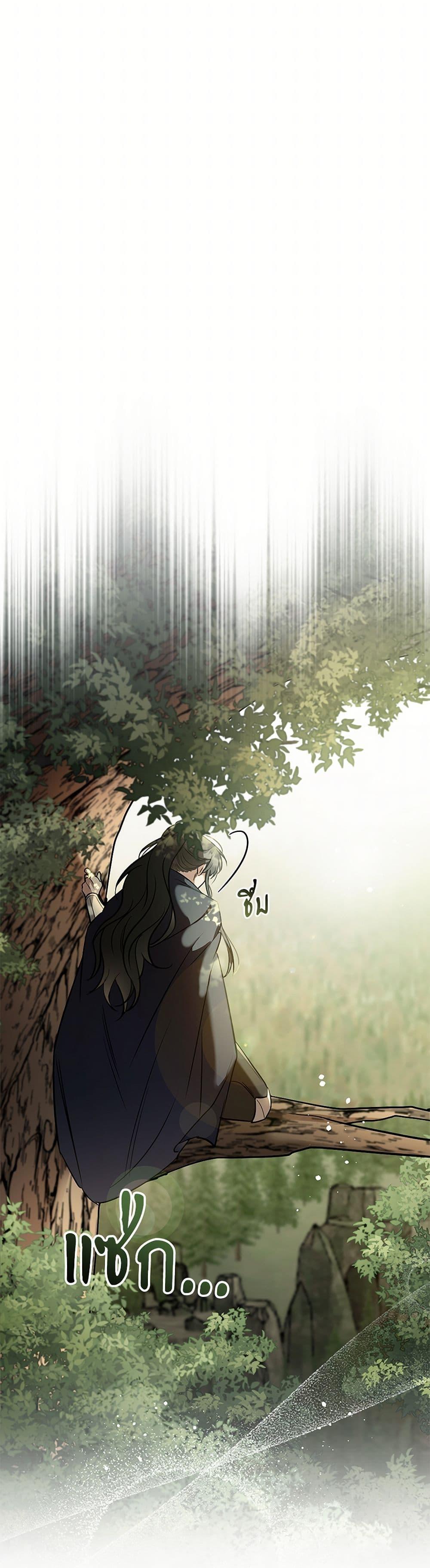 Manga-lc-com อ่านมังงะ อ่านการ์ตูน ออนไลน์ ฟรี The Night Without Shadows ตอนที่ 1 2 3 4 5 6 7 8 9 10 11 12 13 14 ฟรี ไม่มีโฆษณา Manga-lc - อ่าน มังงะ อ่าน การ์ตูน ออนไลน์ อ่านมังงะ ฟรี