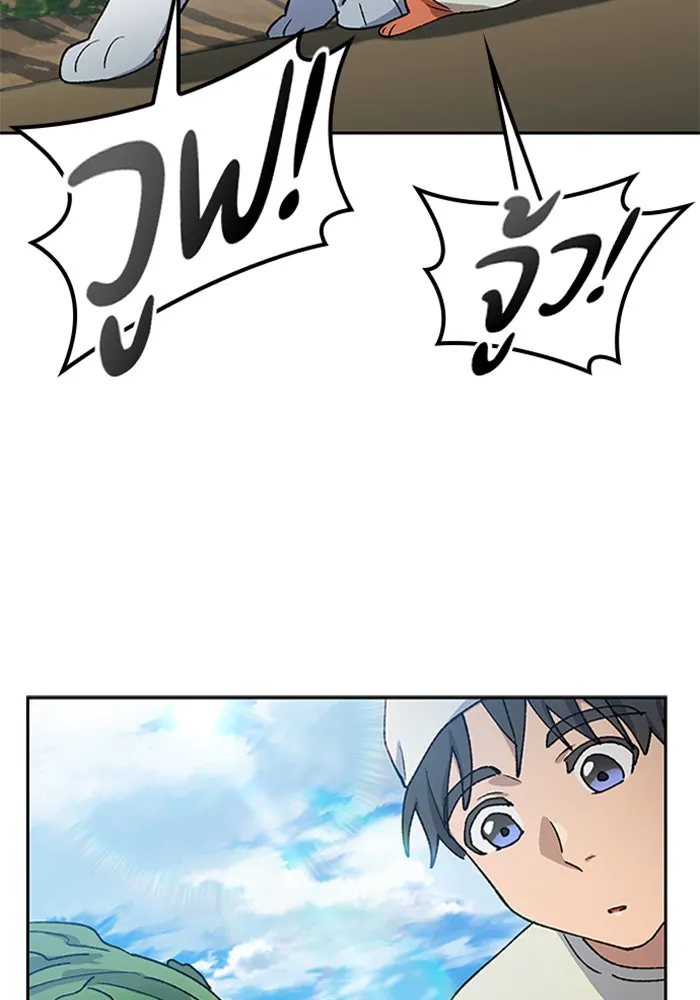 ตั้งแคมป์ฮีลใจในต่างโลก ตอนที่ 56 รูปที่ 46