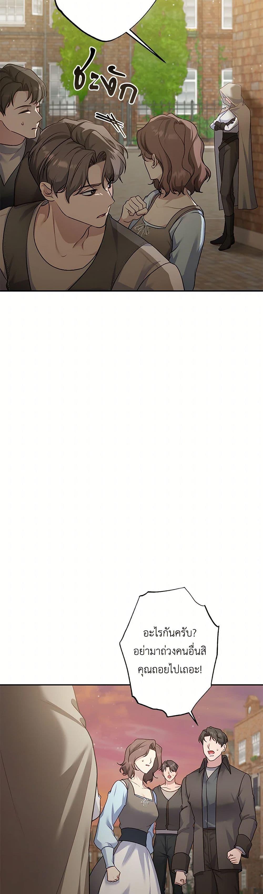 Manga-lc-com อ่านมังงะ อ่านการ์ตูน ออนไลน์ ฟรี The Villain’s Young Backer ตอนที่ 1 2 3 4 5 6 7 8 9 10 11 12 13 14 ฟรี ไม่มีโฆษณา Manga-lc - อ่าน มังงะ อ่าน การ์ตูน ออนไลน์ อ่านมังงะ ฟรี